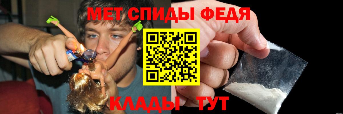 Вышний Волочёк  Amphetamine  Amphetamine  Вход с VPN  Амфетамин 97% 