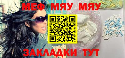 скорость mdpv Татарск