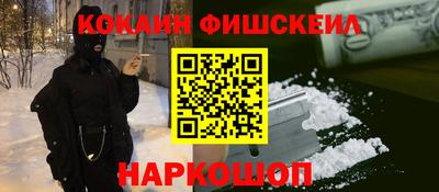 тгк Тара