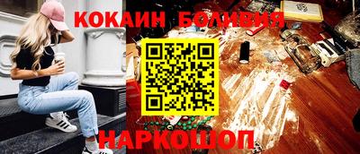 кокаин колумбия Тверь