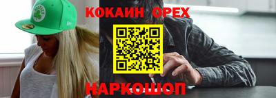 кокаин колумбия Тверь