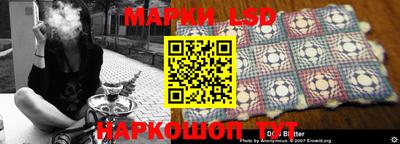 тгк Тара