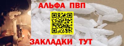 тгк Тара