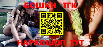 тгк Тара
