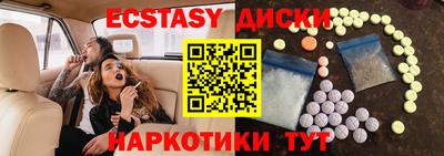 скорость mdpv Татарск