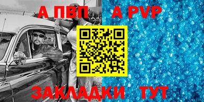 тгк Тара