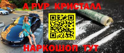 тгк Тара