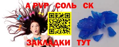 тгк Тара