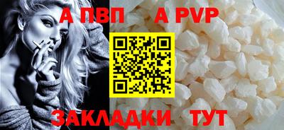 скорость mdpv Татарск