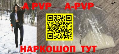 скорость mdpv Татарск