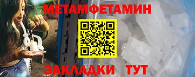 скорость mdpv Татарск