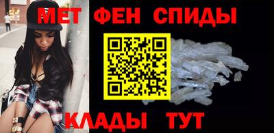 скорость mdpv Татарск