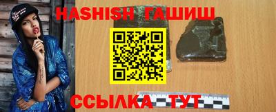 тгк Тара