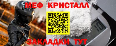 тгк Тара