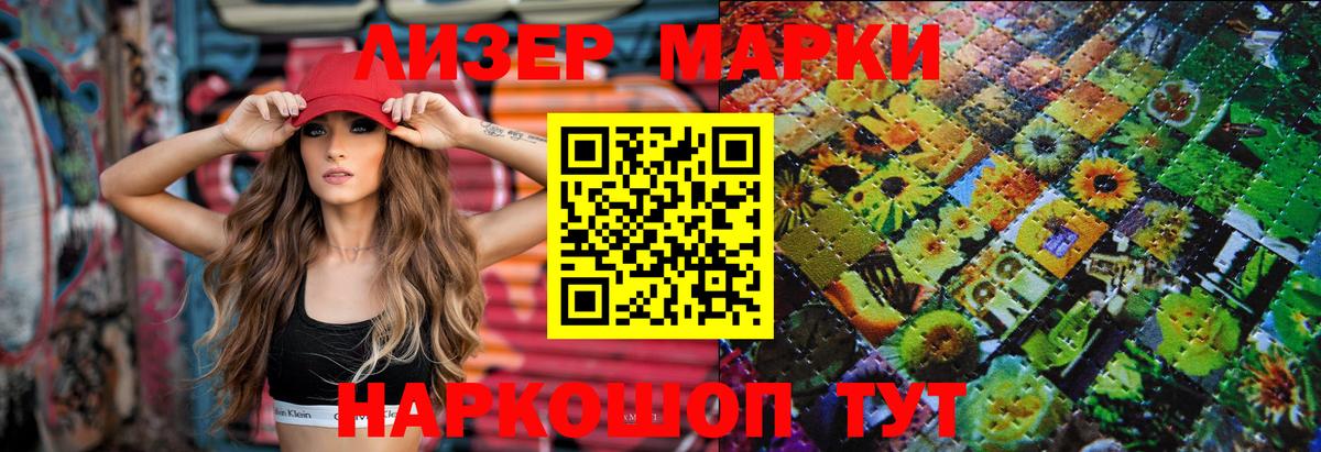 ЛСД экстази кислота  Вход с VPN  Вышний Волочёк    онион  LSD-25 экстази ecstasy 