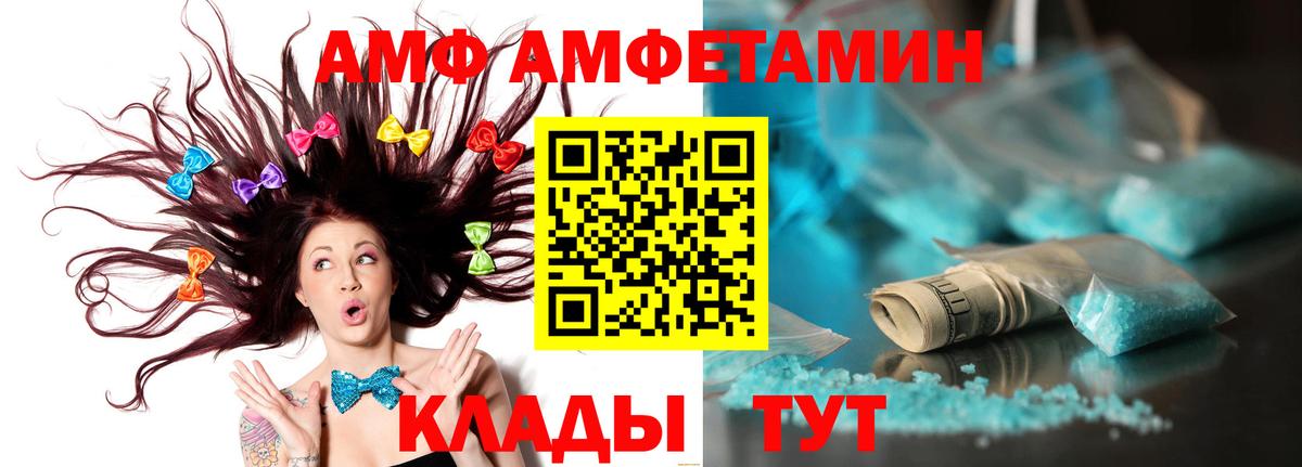 Вышний Волочёк  МЕТАМФЕТАМИН кристалл  МЕТАМФЕТАМИН  МЕТАМФЕТАМИН кристалл  Вход с VPN 
