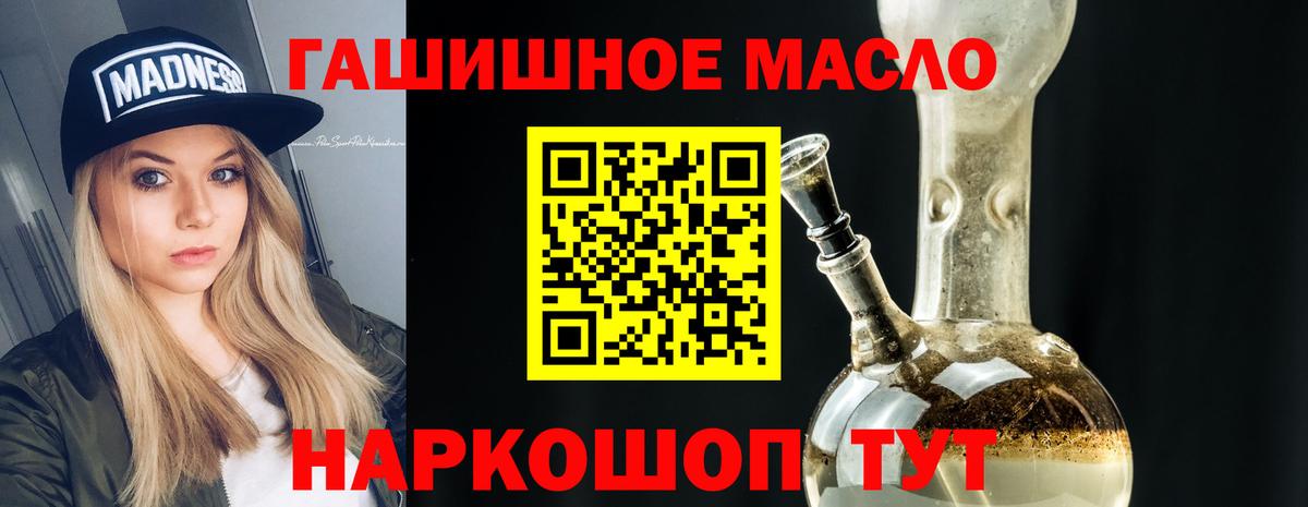 Дистиллят ТГК вейп с тгк Вышний Волочёк